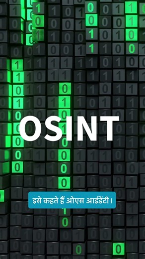 Kisi bhi Photo ki 'Location' nikalna sikhein!