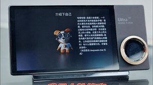 官宣了！狄耐克智慧家庭中控屏正式接入DeepSeek