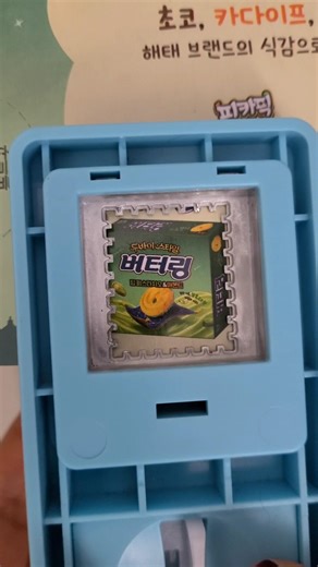 Stamp Punch 🧆🧈🥯 스탬프 펀치 #junkjournal