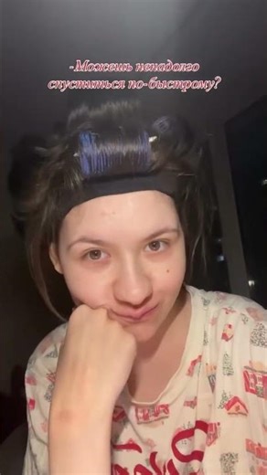 Быстро не получится 👩🏻‍🦱💞 #boyfriend #отношения #любовь #romantic #relationship #love #happiness