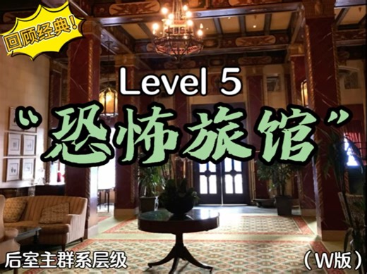 非常不正经的Levek 5o(^▽^)o