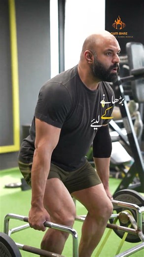 Explosive Resistance Trap Bar Training