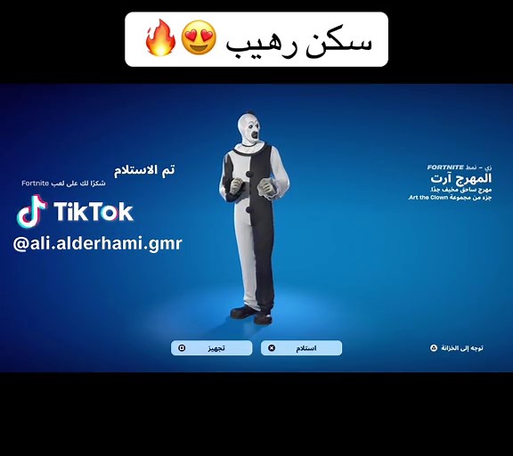 ‏#games #ps5 #fortnite #فورتنايت