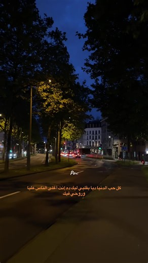كل حب الدنيا ديا بقلبي ليك – أغلى الناس عليا وروحي فيك