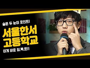 3년 뒤, 최초 도전 골든벨 부부 탄생?! 가애란 아나운서를 향한 고백! 과연? [도전 골든벨 KBS 20121216 방송]