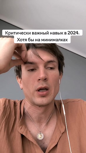 Значение языков программирования в 2024 году: почему стоит начать изучать