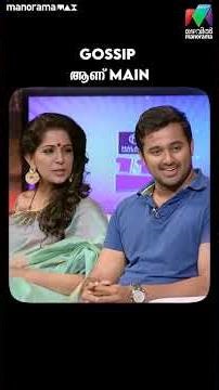 GOSSIP ആണ് MAIN 🤣 #onnumonnummoonuSeason1 | Mazhavil Manorama