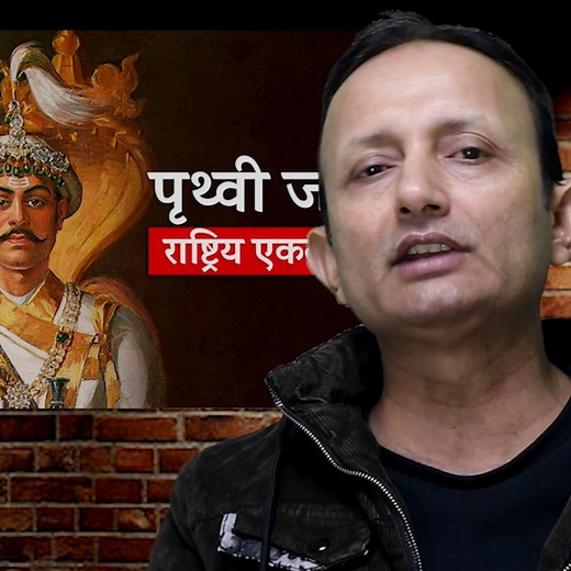 Punya Prasad Prasai on Reels