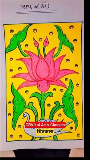 🔥ऐसे करते हैं! टॉपर Drawing 🙅‍♀️ | Drawing Class 12 Model paper 2026 #boardexam2026 #shorts