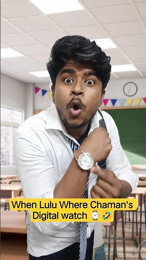 Chaman ki digital watch🤣🔥|| Chaman Shock😱 & Lulu Rock😎|| Relatable every indian family😜|| #shots