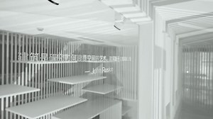 打卡中国首家建筑模型博物馆，设计棒极了！