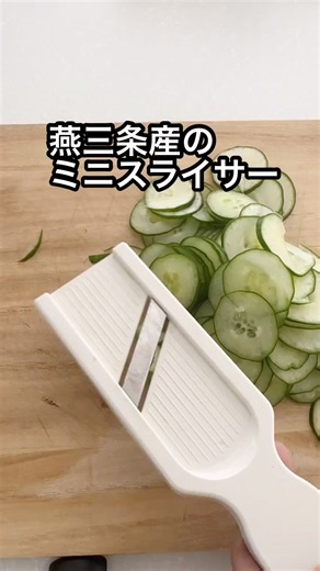 No knife needed! Garnishes ready in 10 seconds. This mini slicer is amazing