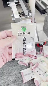 6K views · 62 reactions | Powder Packaging Machine | Henan Cyril Machinery Equipment Co.,LTD | Facebook