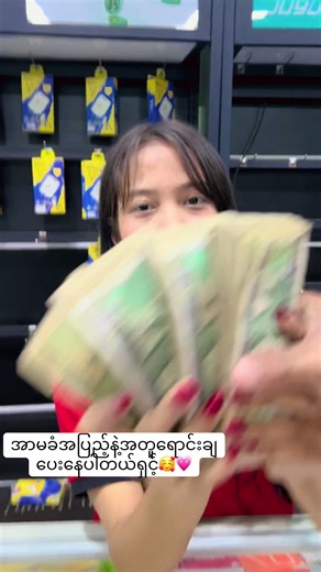 Redmi Note 14 Pro Features and Price in Mandalay