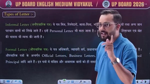 शंखनाद 🔥 | 𝐂𝐥𝐚𝐬𝐬 𝟏𝟐𝐭𝐡 𝐄𝐧𝐠𝐥𝐢𝐬𝐡 | 𝐌𝐨𝐬𝐭 𝐈𝐦𝐩𝐨𝐫𝐭𝐚𝐧𝐭 𝐋𝐞𝐭𝐭𝐞𝐫 & 𝐀𝐩𝐩𝐥𝐢𝐜𝐚𝐭𝐢𝐨𝐧 | 𝐎𝐧𝐞 𝐒𝐡𝐨𝐭 | 𝐔𝐏 𝐁𝐨𝐚𝐫𝐝 𝐄𝐱𝐚𝐦 𝟐𝟎𝟐𝟔