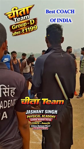1600m right Running // Who is the best coach in India #1600m #1600mtrrunning #1600meter #running