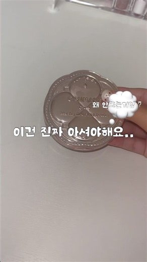 ටㅏ셔ටㅑ해요 !!#이로는 이쁨(?ིྀ )