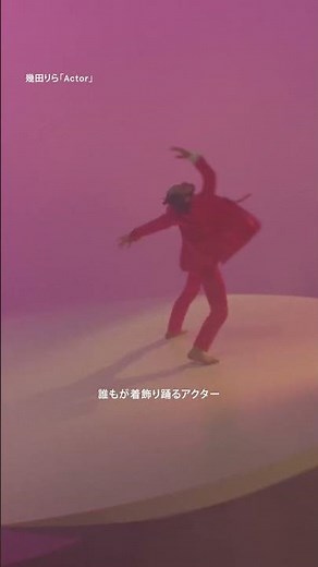 #幾田りらの New Album『Laugh』が配信中 収録されている3曲をご紹介#CDTV#恋風#Actor#百花繚乱