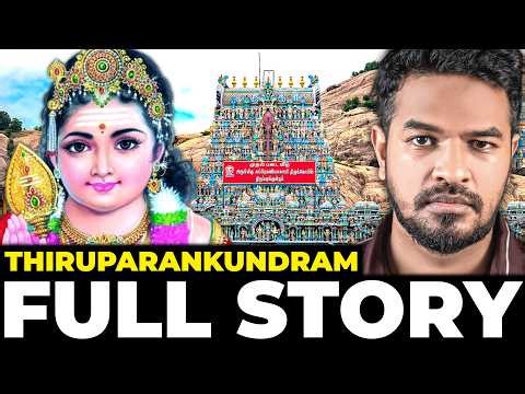 🙏🏻 Thiruparankundram ⚜️ Murugan 🕉️ FULL STORY | Madan Gowri