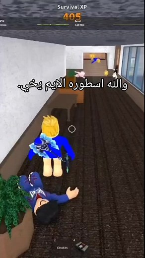 Unlock Gems in Roblox MM2: Complete Guide