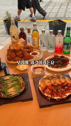 조대생들 여기서 다 취한다는 이유