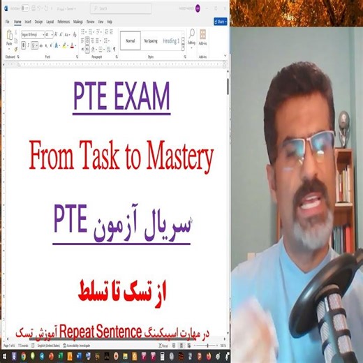 تسک Repeat Sentence در PTE | نکات سریع