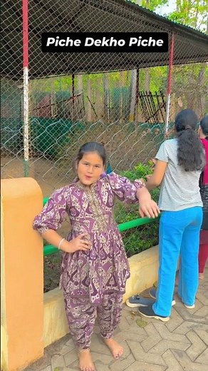 Piche dekho piche🤣🤣#misty #shortvideos #love #viral #funny #ytshorts #viralvideo #shorts #subscribe