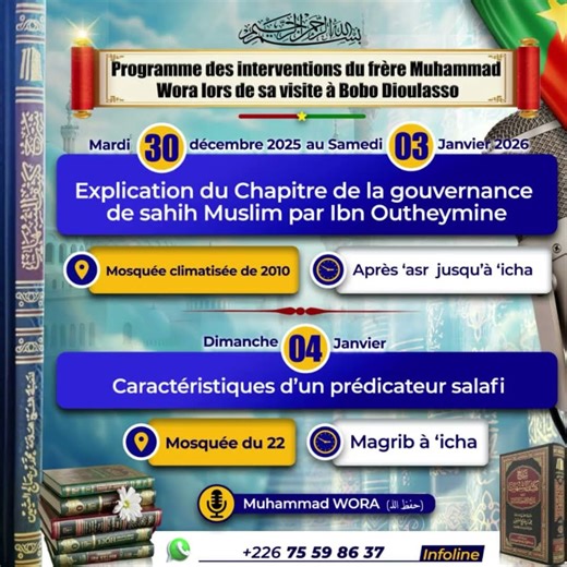 Programme des interventions du frère Muhammad WORA au Burkina Faso