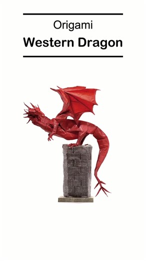 Origami Western Dragon 🐉 Designed by Shuki Kato. Full Tutorial on my YouTube: Mariano Zavala Origami #artist #origami #dragon #papercraft #craft