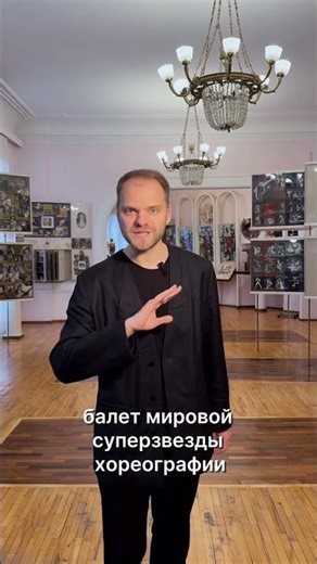 Впервые в России и на фестивале Dance Open – Национальная танцевальная компания Мексики. #danceopen
