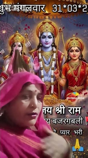 Anita Singh ke geet mein aap log ka swagat hai