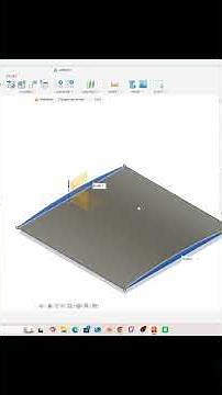 Fusion 360 : How to use the loft tool to make complex shape. #3dmodeling #cad #fusion360