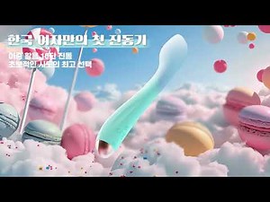 여성 성인 진동기 한국 여성의 첫 진동 딜도 자위 마사지 겸용 G스팟자극 10가지 진동모드 그러데이션 바이브레이터 여성성인용퓸기구 여성 성인용품--1