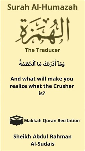 Surah Al-Humazah