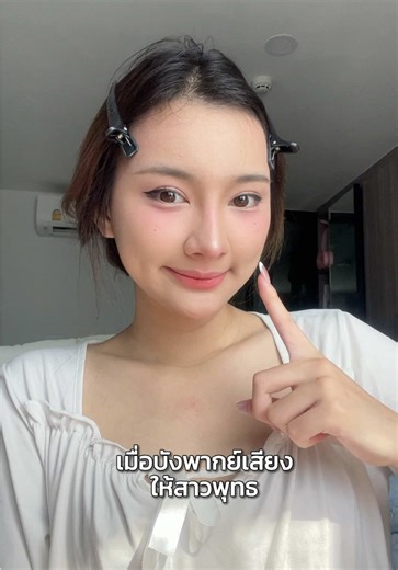 เมื่อบังพากย์เสียงให้สาวพุทธจะเป็นยังไง🤔 #Bodibreze #Leona