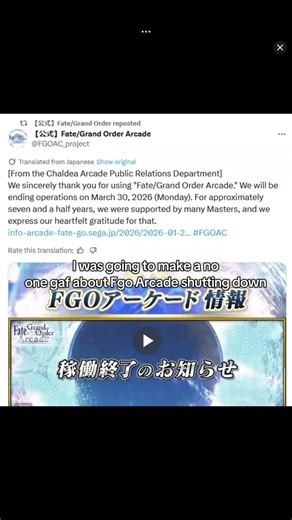 Lock in and add her already 😭 #fgo #fategrandorder #typemoon #nasuverse #fyp
