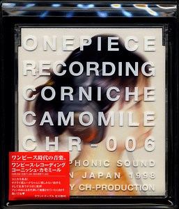 Corniche Camomile - Onepiece Recording