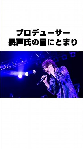 【WANDS】5期ボーカル決定エピソード#wands #上原大史 #ジグザグ