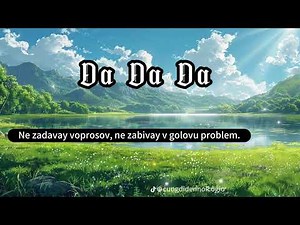 Da da da remix karaoke