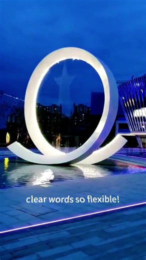 What is a digital water curtain?