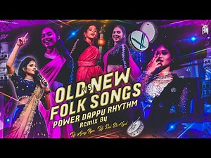 Old VS New Folk Songs Power Dappu Rhythm Remix Dj Sai Sk Hyd × Dj Ajay Npr