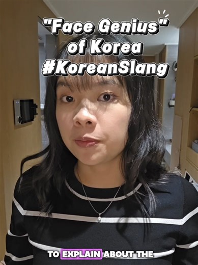 Another word of the day for everyone. Did you know of this word?! #koreanlanguage #livinginkorea #livingabroad #korean #learnkorean