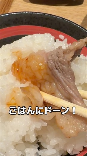 東京駅一番街の神戸牛ダイアさんでランチを頂きました(^^)