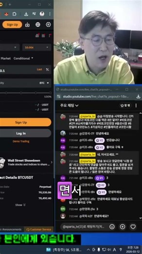 Bitcoin Stabilizes at $70,000 and Challenges $80,000! Options Investor Betting Strategy #Bitcoin ...