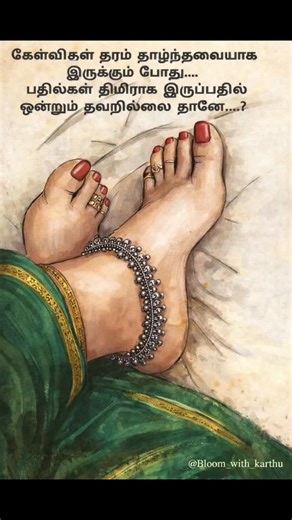 Bloom_with_karthu on Instagram: "#bloomwithkarthu #selflove #strongwomen #womenempowerment #womensupportingwomen"