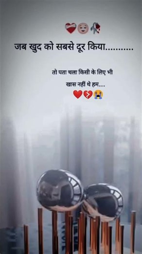 dill haste haste ro pada ❤💔😭💔💔