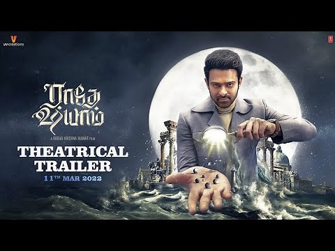 Radhe Shyam (Tamil) Theatrical Trailer | Prabhas | Pooja Hegde | Radha Krishna | UV Creations