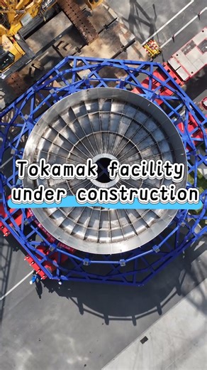 Get a glimpse of the Burning Plasma Experimental Superconducting Tokamak (BEST) currently under construction in east China's Hefei, which is set to showcase the generation of electricity through fusion energy. | China Xinhua Sci-Tech