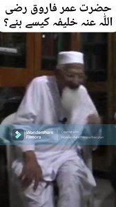 Maulana Muhammad Ishaq رحمۃ اللّٰہ علیہ | Pure Islam