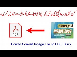 How to convert inpage file to pdf offline | Inpage to PDF | Inpage Professional 2009 | Urdu Inpage